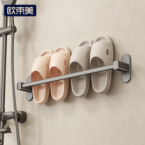 Bathroom Slipper Rack Wall Mounted Single Layer Durable <b>Storage</b> Organizer For Toilet <b>Shower</b> Room - Product Image 1