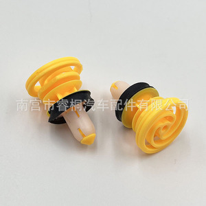Clips de panneau de porte en plastique pour Tesla Model 3, Model Y, Model X, fixation automobile, pièce unique - Product Image 1