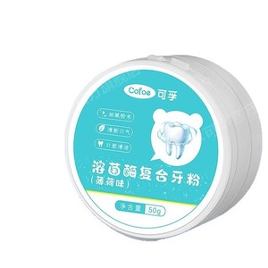 Polvo Blanqueador Dental Kefu 50g, Sílice Hidratada, Limpieza Profunda, Blanquea los Dientes - Product Image 2