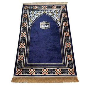 Tapis <span class=keywords><strong>de</strong></span> prière musulman classique rectangulaire en polyester, doux, antidérapant, lavable, Sajadah pour la prière quotidienne et la donaion en gros pour <span class=keywords><strong>les</strong></span> mosquées - Product Image 1