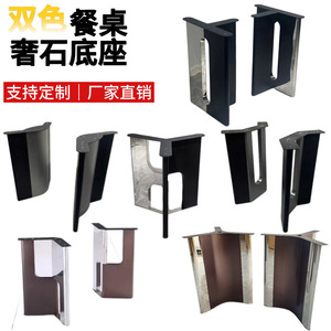 Stainless Steel <b>Table</b> Legs Modern Design Heavy Duty For Dining Room Furniture Base - Product Image 2