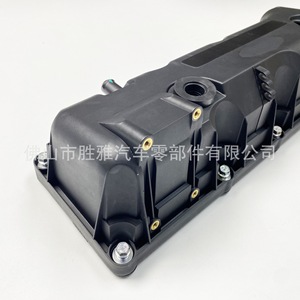 Applicable aux couvercles de soupapes de moteur Ford 1691446 2S6G6M293A1B 2S6G6M293A1A - Product Image 5