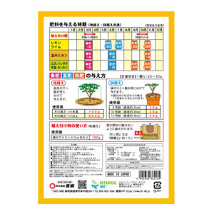 100% ingredientes naturales precio mezcla orgánica NPK fertilizante soluble en agua para la Agricultura - Product Image 3