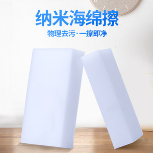 Bloque de Esponja Nano Changjie de Alta Densidad, Rectangular, para Lavar Platos, Limpiar, Eliminar Películas de Grasa, Fregar Manchas de Cocina - Product Image 4