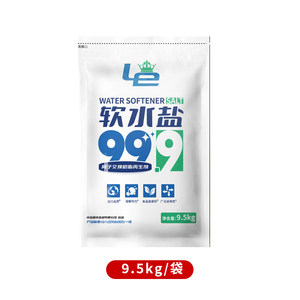 Tablettes de sel de qualité alimentaire industrielle Zhongyan 4,5 kg, pureté 99,9 %, sel adoucissant pour l'<span class=keywords><strong>eau</strong></span>, vente en gros - Product Image 1