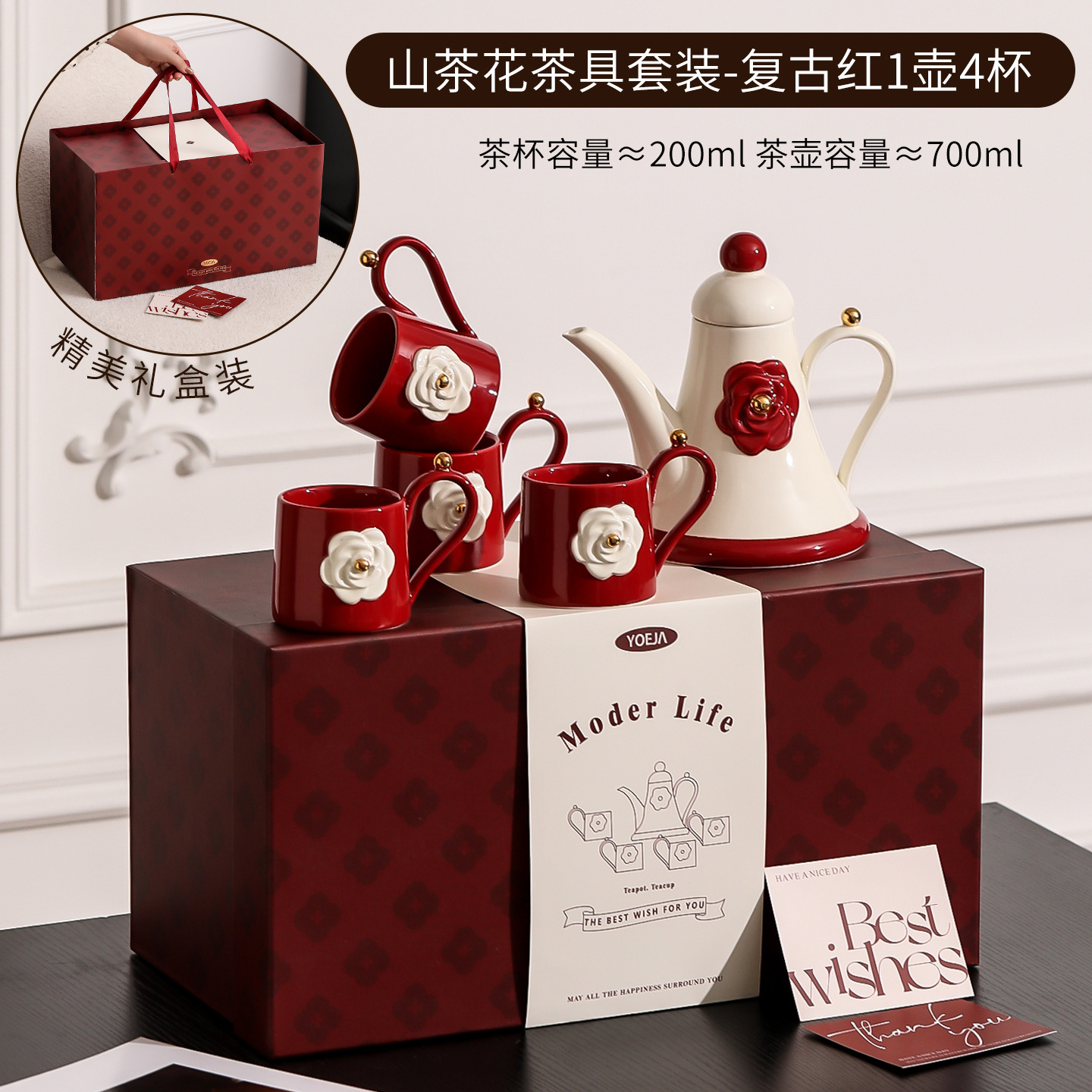 Red flower-one teapot with 4 cups