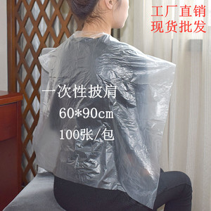 60*90 Peignoir jetable en plastique épaissi pour permanente et coloration capillaire, pour salon de coiffure (sans lavage requis) - Product Image 2
