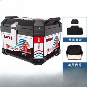 Caja Trasera <span class=keywords><strong>para</strong></span> Motocicleta OEM 57L, Diseño Robusto, Universal, de Plástico PP, Resistente a Impactos, Impermeable, Directo de Fábrica - Product Image 6