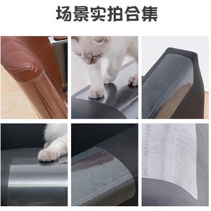 Pegatinas protectoras transparentes antiarañazos para gatos, cubiertas para sofás de cobertura total, cubiertas para muebles, suministros duraderos de PVC para mascotas - Product Image 4