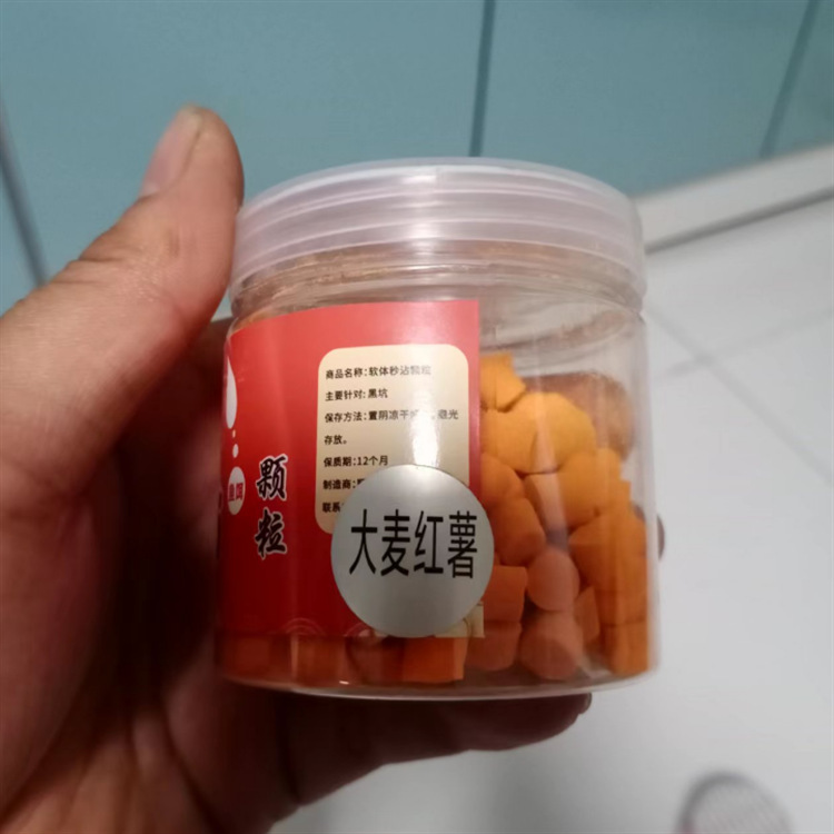 ข้าวบาร์เลย์รสมันเทศ