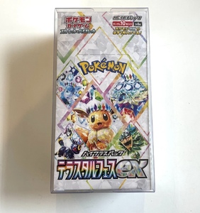 Coffret Cadeau de Cartes à Collectionner Pokémon PTCG Japonais SV8a Série Eevee pour les Plus de 13 Ans - Product Image 2