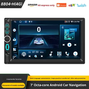 Система Android 13, 7 дюймов - Product Image 5