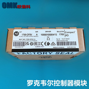 Módulo de Salida de Voltaje de 8 Canales Rockwell Automation 1769-OF8V, Módulo Controlador de Automatización Industrial - Product Image 1
