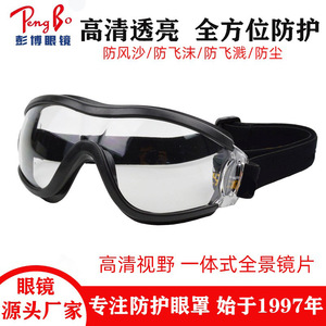 Gafas de Seguridad con Lentes de Policarbonato de Marco Completo, Antivaho, Protección para Soldadura y Pulido de Metales, Protección Ocular Industrial - Product Image 5