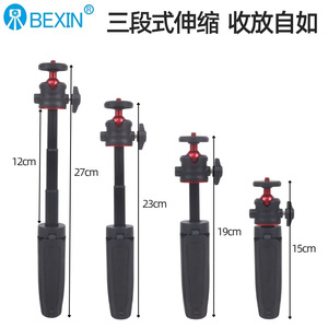 Bexin Table Tripod Mini Portable Plastic 1 Section Knob Lock For <b>Digital</b> <b>Camera</b> - Product Image 2