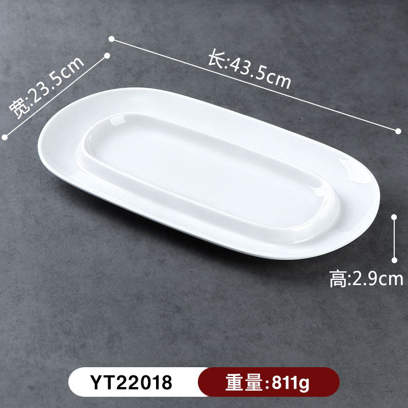 YT22018 จานสี่เหลี่ยมผืนผ้ารูปไข่ จานจัดเลี้ยงรัฐบาล สีขาว