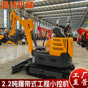 Excavatrice sur chenilles de petite taille exportée vers l'Amérique du Nord, chenilles 2.2, excavatrice agricole, vitesse élevée et basse, pelle rétro - Product Image 2