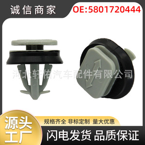 คลิปยึดขอบประตูรถยนต์ Iveco Fiat Lancia Alfa Romeo รุ่น 5801720444 อะไหล่เปลี่ยนเดี่ยว - Product Image 5