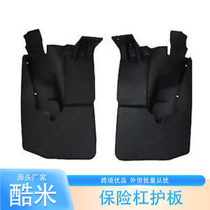 ชุดกันชนหลัง Kumi สำหรับ Mercedes Benz Sprinter W906 พลาสติก ซ้าย-ขวา รุ่นปี 2006-2018 - Product Image 1