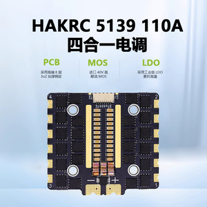 Controlador de Velocidad Electrónico HAKRC 5139 110A 4 en 1, Precio de Fábrica, Accesorios para Drones, Compatible con Dshot300 Dshot600 - Product Image 4