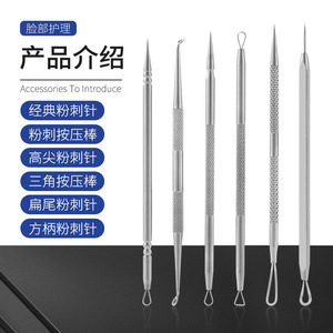 Aguja para acné de doble punta de acero inoxidable, aguja para espinillas, aguja para puntos negros, extractor de acné, removedor de puntos negros - Product Image 2