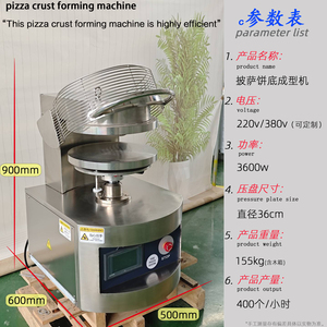 Machine à presser <span class=keywords><strong>la</strong></span> pâte à <span class=keywords><strong>pizza</strong></span> approuvée CE, <span class=keywords><strong>appareil</strong></span> à <span class=keywords><strong>aplatir</strong></span> <span class=keywords><strong>la</strong></span> croûte à <span class=keywords><strong>pizza</strong></span>, dispositif de façonnage de <span class=keywords><strong>la</strong></span> base à <span class=keywords><strong>pizza</strong></span> - Product Image 6