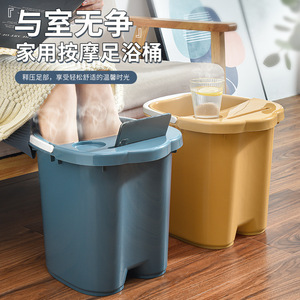Home Massage Foot Bath Bucket Plastic Calf Length Multi Purpose Foot Spa Basin For Adults - Product Image 1