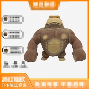 <span class=keywords><strong>Jouet</strong></span> créatif en forme de gorille Sand <span class=keywords><strong>King</strong></span> à presser, avec fonction de récupération lente, outil anti-stress - Product Image 6