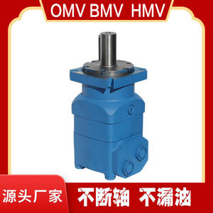 Machine de nettoyage de garde-corps dotée de moteurs hydrauliques cycloïdaux à faible vitesse et à couple élevé de la série OMV/HMV/8K - Product Image 3