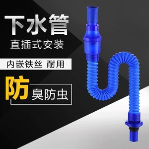 Tubo de desagüe azul para lavabo, forma curva, ajuste por compresión, fácil instalación - Product Image 1