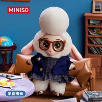 Authentique MINISO Série Zootopia Pendentif en vinyle Boîte mystère Poupée en peluche Jouet mignon pour enfants Pendentif de sac Cadeaux