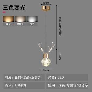 Luxury <b>Crystal</b> Antler Bedside Pendant <b>Light</b> Creative Modern Minimalist Bar Design Nordic Style AC Power Middle LED Adjustable - Product Image 3