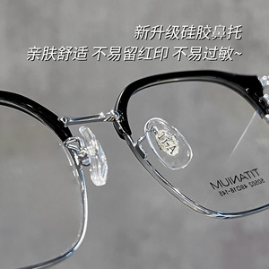 Montura de Gafas de Titanio Puro de Media Montura para Mujer, Miopía 50502, Montura Estrecha, Lentes de PC, Origen Danyang - Product Image 4