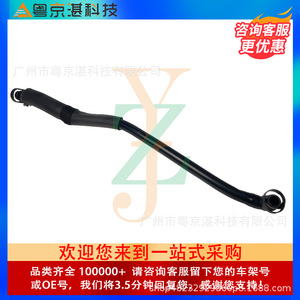 Tubo de Aire para la Tapa de Válvulas LR057206 C2Z30693 C2Z28264 para Land Rover, Pieza de Repuesto de Plástico - Product Image 2