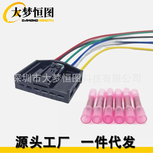 Conector de luz trasera para BMW Serie 1 E81 y Serie 5, arnés de cableado de 6 pines para reemplazo y reparación, 12V, negro - Product Image 3