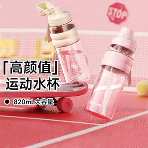 Tomic Sports Water Bottle 820Ml <b>Large</b> Capacity Portable Straw <b>Cup</b> For Gym Outdoor Use - Product Image 1