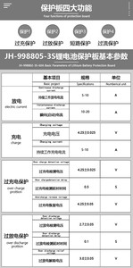 3S BMS 12.6V 10A โมดูลป้องกันแบตเตอรี่สำหรับ 18650 แบตเตอรี่แพ็คเครื่องพ่นยาสามล้อมอนิเตอร์ไฟถนนพลังงานแสงอาทิตย์ - Product Image 6