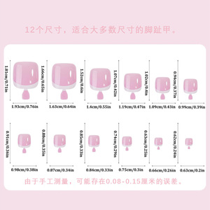<span class=keywords><strong>Faux</strong></span> ongles de pieds à presser personnalisés avec logo, 120 pièces, brillants, courts, blancs, ronds, couvrants, en acrylique, rose/nude/marron - Product Image 3