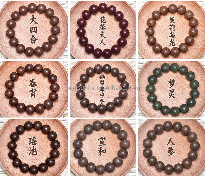 สร้อยข้อมือยาจีน