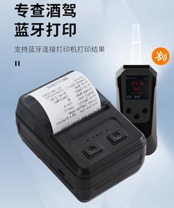 Kaufen Sie persönlichen Alkohol tester Alkohol tester Alkohol tester zum Testen von Alkohol Digital mit Drucker - Product Image 5