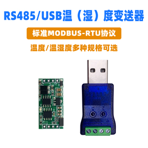Placa de Desarrollo de Sensor Transmisor de Temperatura/Humedad USB RSDS22 DS18B20 y SHT30 CN/GUA C687 - Product Image 2