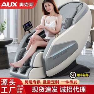 AUX Massage Chair SL <b>Track</b> 3D Robotic Arm Full Body Home Use Electric Sofa - Product Image 5