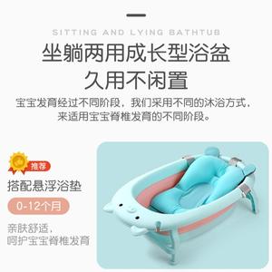 อ่างอาบน้ำเด็กพร้อมที่นั่งพับได้ขนาดใหญ่สำหรับ 0-12 เดือนวัสดุโพลีโพรพิลีน PP การออกแบบอเนกประสงค์สีเขียว - Product Image 5