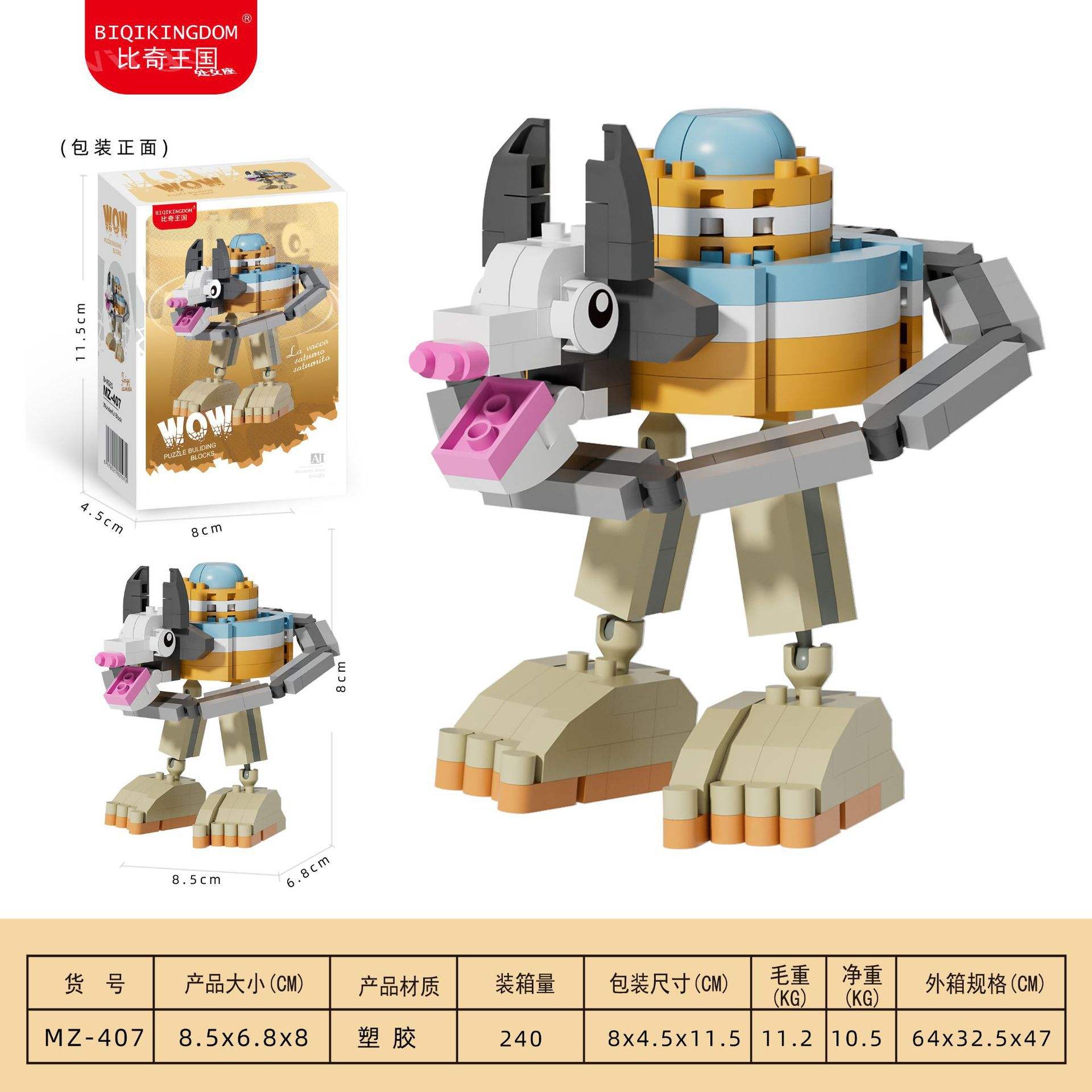 Shanhaijing-cubo Toro Saturno [Color en caja]