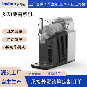 Commercial <b>Ice</b> <b>Cream</b> <b>Machine</b> Single Phase 2L Touch Screen Automatic Cleaning Fruit <b>Ice</b> Maker - Product Image 5