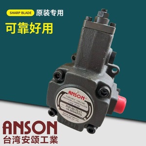 Anson Vane Pump Pvf 30 <b>70</b> 11 Variable Volume Pressure Compensated Hydraulic Pump - Product Image 1