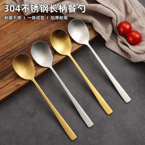 Korean Style 304 Stainless Steel Spoon Long Handle Round Soup Rice Stirring Spoon Easily Cleaned For BBQ Child Use - Product Image 4