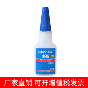Pegamento Leqin 495, Transparente, de Secado Rápido, para Unir Plásticos Duros, Metales, Madera, PVC y Goma (20g) - Product Image 5