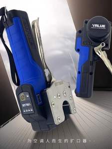 Value Accurate DCフレアツールチューブパンダVEF-1(VET-19LI) 銅管Li battery2000Ah Newモデル - Product Image 2