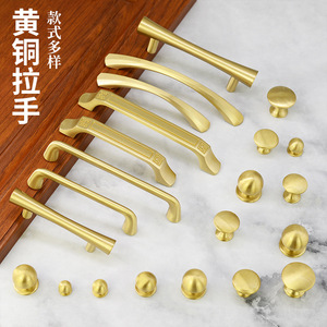 Solid <b>Brass</b> Cabinet Handles Bar Shape New Chinese Style Durable Home Office Furniture <b>Knobs</b> - Product Image 1